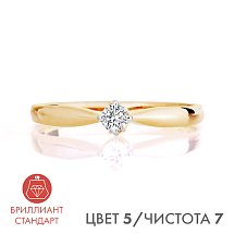 Кольцо с бриллиантом Каратов 10038649-2