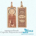 Подвеска Т100432388